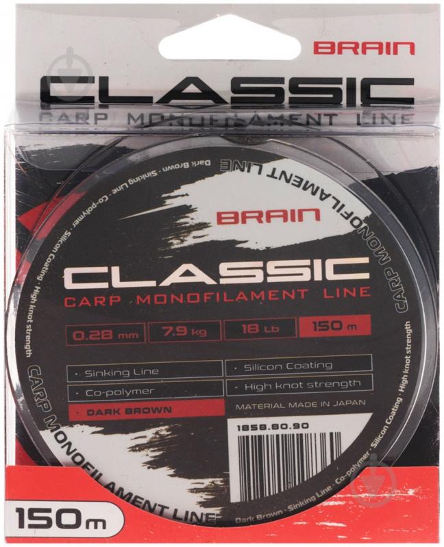 Леска Brain Classic Carp Line (dark brown) 150 м 0,28 мм 7,9 кг - фото 2