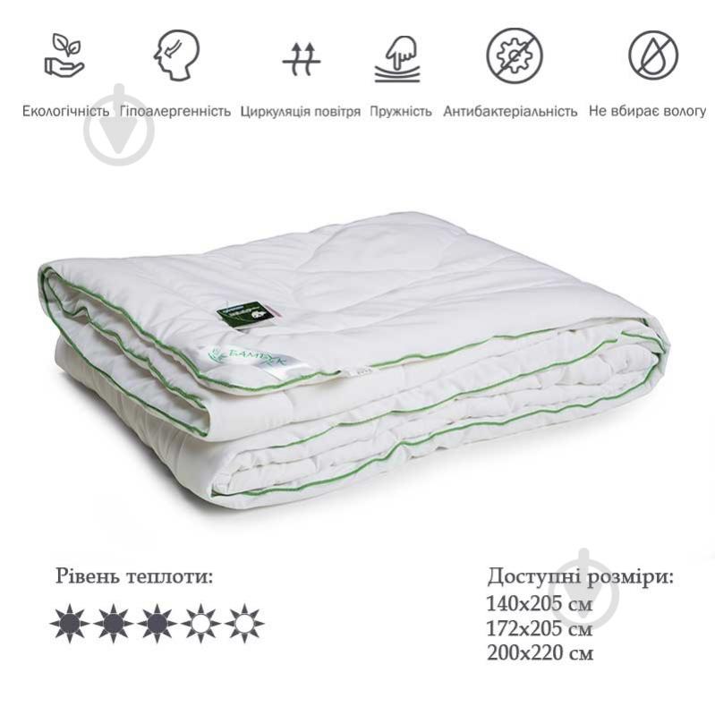 Одеяло бамбуковое 322.52БКУ белый 200x220 см Руно - фото 3 Одеяло бамбуковое 322.52БКУ белый 200x220 см Руно - фото 3