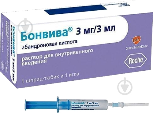 Бонвіва розчин 3 мг - фото 1 Бонвіва розчин 3 мг - фото 1