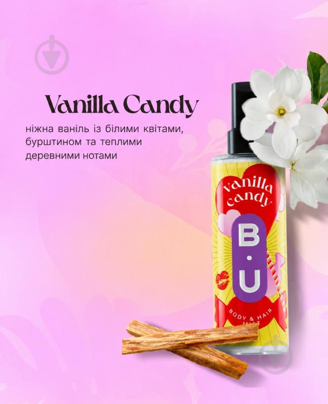 Міст для тіла B.U. VANILLA CANDY 200 мл - фото 2