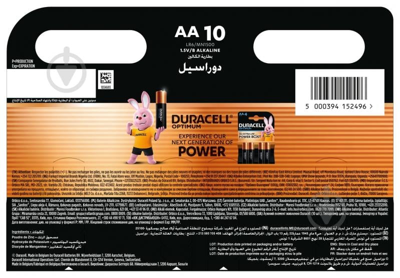 Батарейки щелочные Duracell AA (пальчиковые) 10 шт. - фото 3