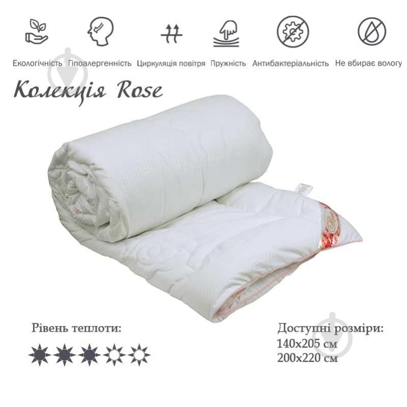 Ковдра силіконова 322.52 Rose 200x220 см Руно - фото 2