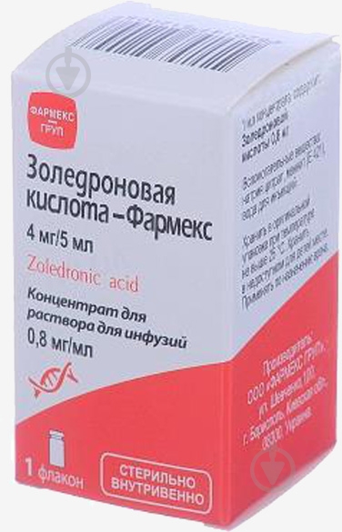 Зодлеронова кислота фармекс по 5 мл концентрат 0,8 мг/мл - фото 1 Зодлеронова кислота фармекс по 5 мл концентрат 0,8 мг/мл - фото 1