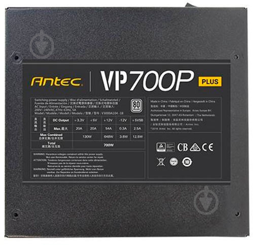 Блок живлення Antec Value Power VP700P Plus 0-761345-11657-2 700 Вт - фото 2