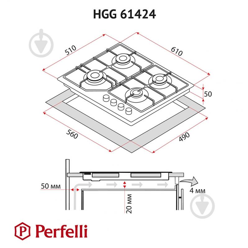 Варильна поверхня газова Perfelli HGG 61424 WH - фото 11