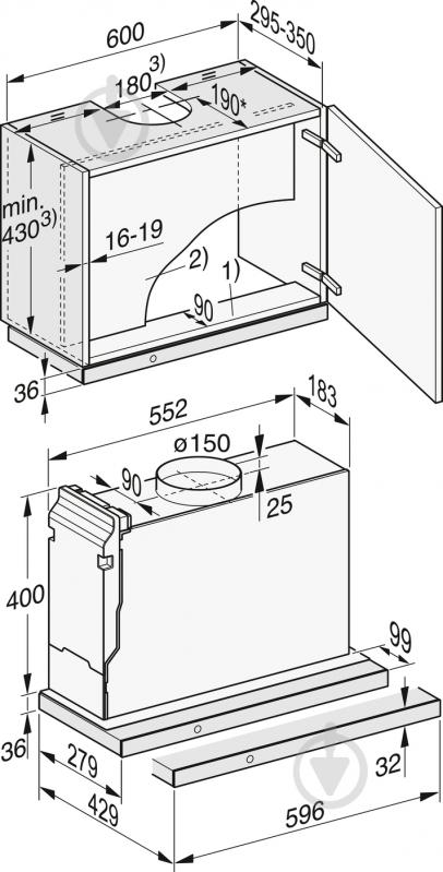 ВИТРИНА! Вытяжка Miele DAS 4630 - фото 5 ВИТРИНА! Вытяжка Miele DAS 4630 - фото 5