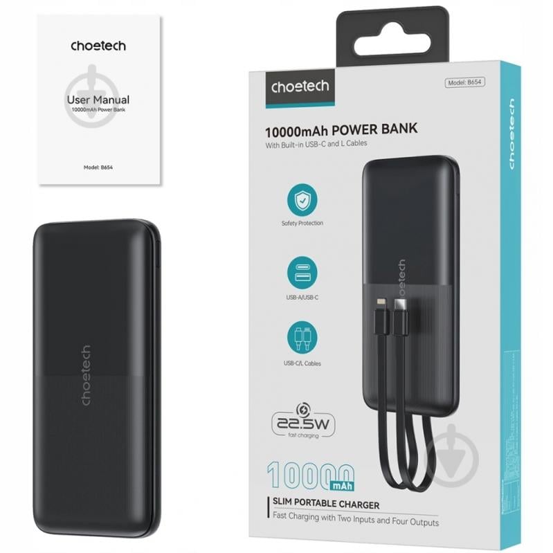 Повербанк Choetech B654-BK 10000 mAh black (B654-BK) - фото 3 Повербанк Choetech B654-BK 10000 mAh black (B654-BK) - фото 3