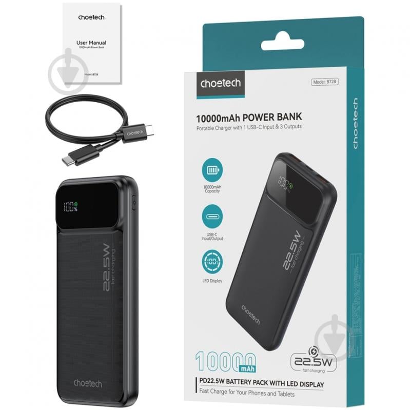 Повербанк Choetech B728-CCBK 10000 mAh black (B728-CCBK) - фото 3