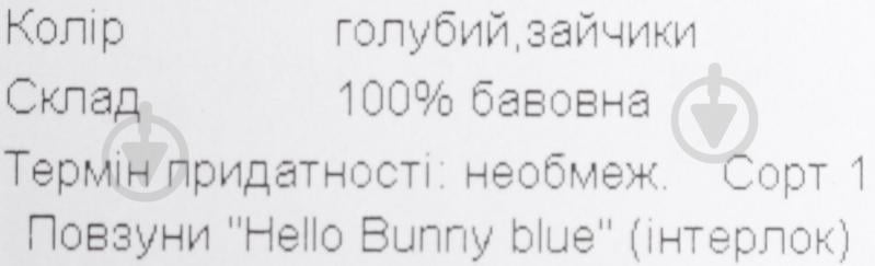 Повзунки для хлопчиків Baby Veres Hello Bunny р.74 блакитний - фото 4