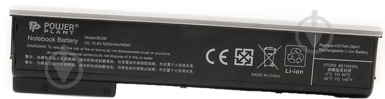 Акумулятор PowerPlant NB460014 10,8 V 5200 mAh для HP ProBook 640 (HSTNN-DB4Y, CA06) - фото 2