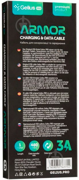Кабель Gelius Pro Armor iPhone 8 1 м белый - фото 4 Кабель Gelius Pro Armor iPhone 8 1 м белый - фото 4