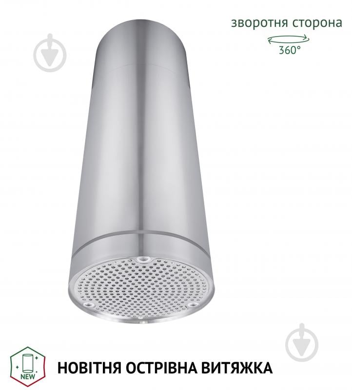 Витяжка Perfelli CRE 3673 I 1000 LED острівна - фото 2