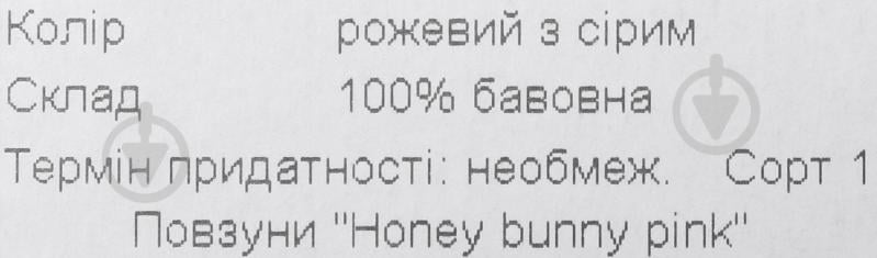 Повзунки для дівчаток Baby Veres Honey bunny р.68 рожевий - фото 4