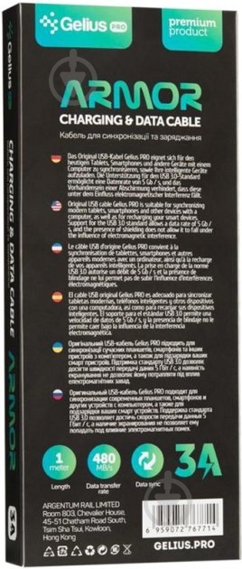 Кабель Gelius Pro Armor Type-C 1 м черный - фото 4