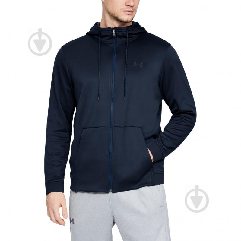 Джемпер Under Armour ARMOUR FLEECE FZ HOODIE 1320744-408 р. S синий - фото 1