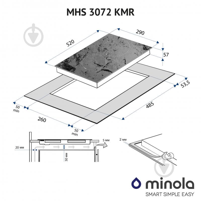 Варильна поверхня електрична Perfelli MHS 3072 KMR Domino склокерамічна - фото 11