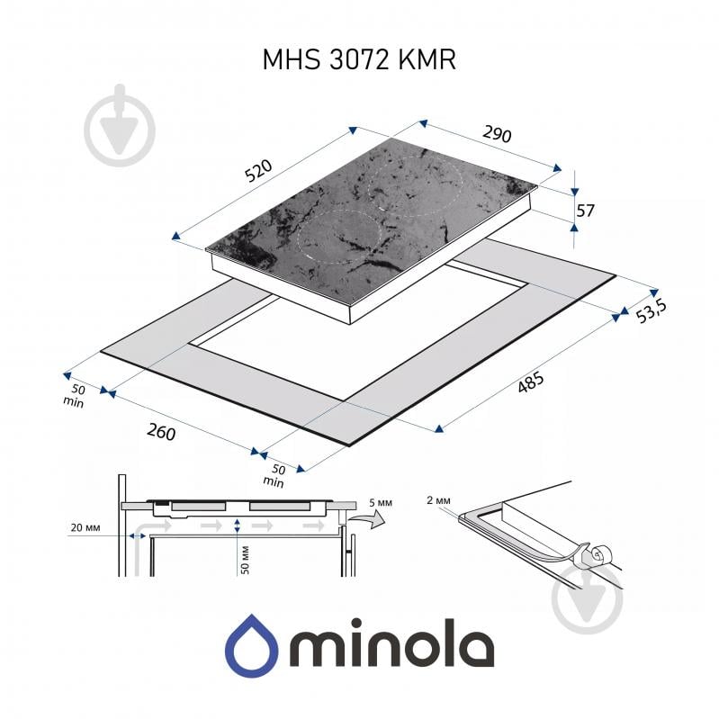 Варильна поверхня електрична Perfelli MHS 3072 KMR Domino склокерамічна - фото 11