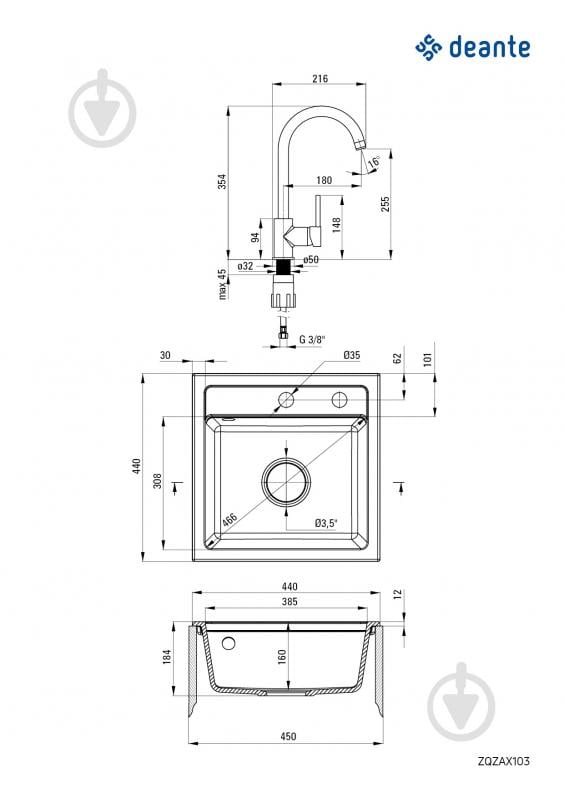 Мойка для кухни + смеситель Deante Zorba песок (ZQZA7103) - фото 4 Мойка для кухни + смеситель Deante Zorba песок (ZQZA7103) - фото 4