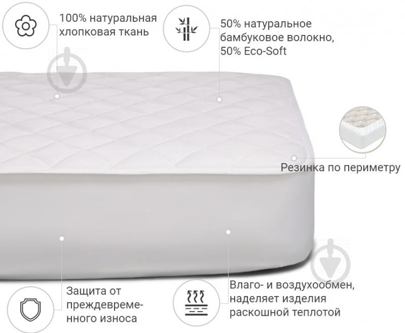 Наматрасник MirSon Natural Line Стандарт Bamboo 969 обычный с резинкой по периметру 26х60x120 см 2200000833136 - фото 2