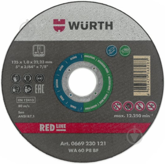 Круг відрізний по металу по нержавіючій сталі WURTH Red Line 125 x1,0x22,2 мм 0669230121 - фото 1