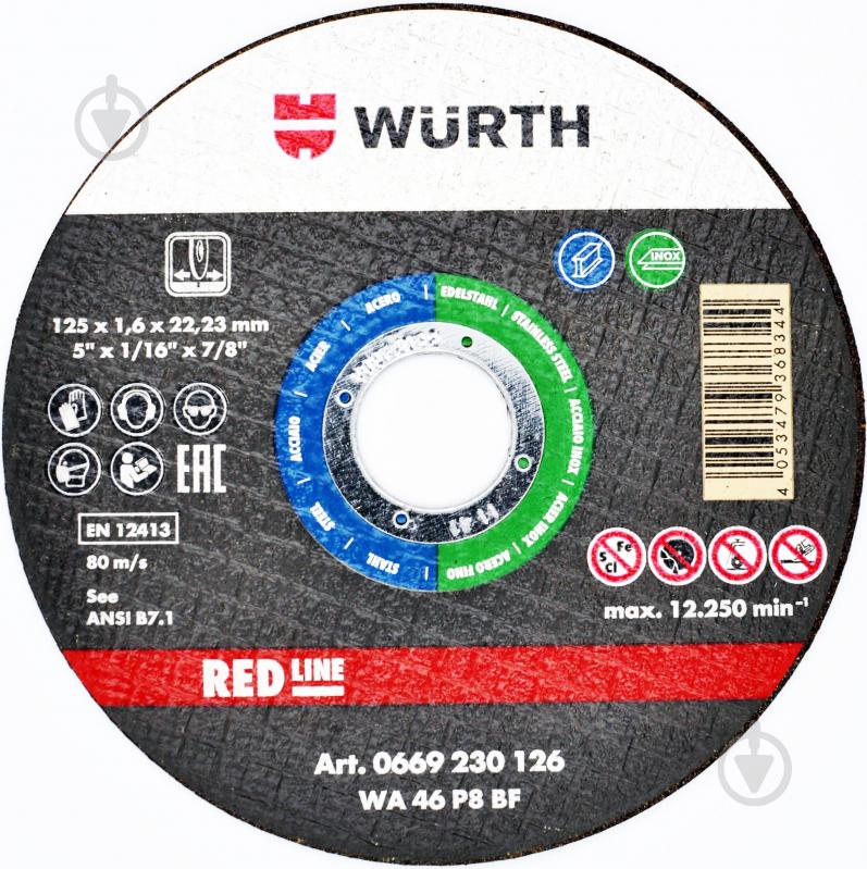 Круг відрізний по металу по нержавіючій сталі WURTH Red Line 125 x1,6x22,2 мм 0669230126 - фото 1