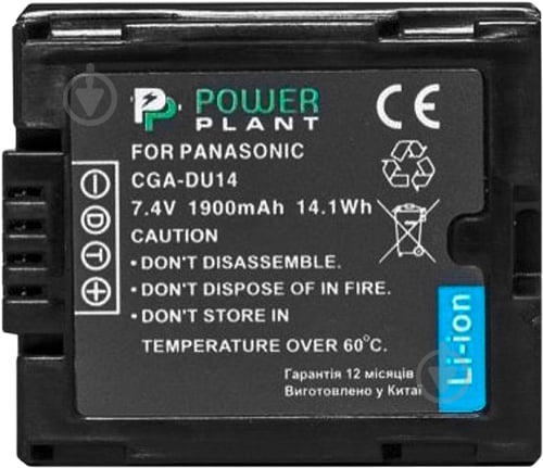 Аккумулятор PowerPlant Panasonic CGA-DU14 1900мА*ч (DV00DV1182) - фото 1