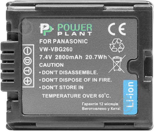 Акумулятор PowerPlant Panasonic VW-VBG260 Chip 2800мА*ч (DV00DV1276) - фото 1