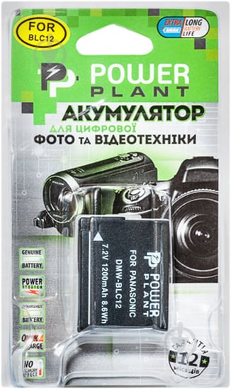 Акумулятор PowerPlant Panasonic DMW-BLC12, DMW-GH2 1200мА*ч (DV00DV1297) - фото 3