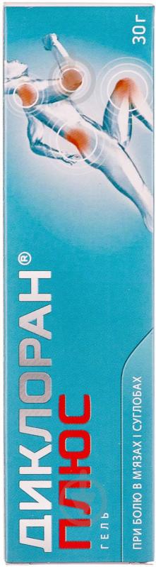Диклоран плюс гель 50 г - фото 3 Диклоран плюс гель 50 г - фото 3