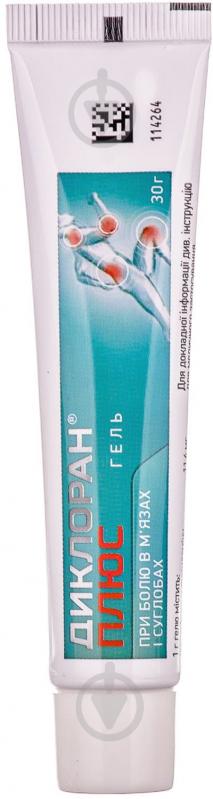 Диклоран плюс гель 50 г - фото 4 Диклоран плюс гель 50 г - фото 4