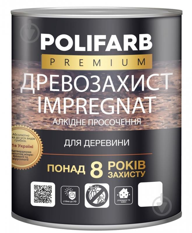 Деревозахисний засіб Polifarb Древозахист венге мат 0,7 кг - фото 1