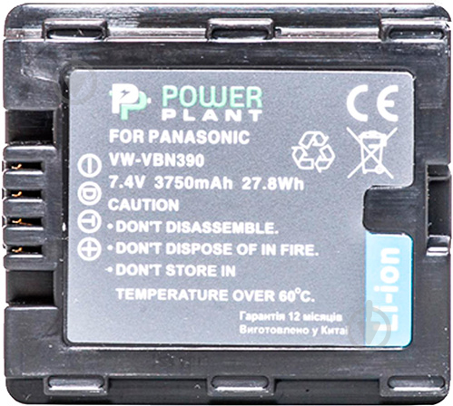 Акумулятор PowerPlant Panasonic VW-VBN390 3750мА*ч (DV00DV1346) - фото 2