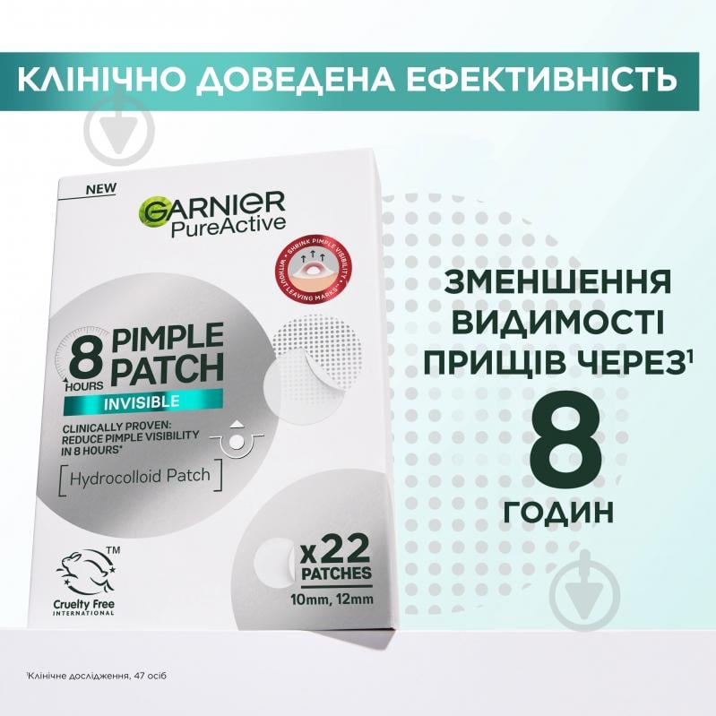 Патчи Garnier против прыщей гидроколлоидные Pure active 22 шт. - фото 3