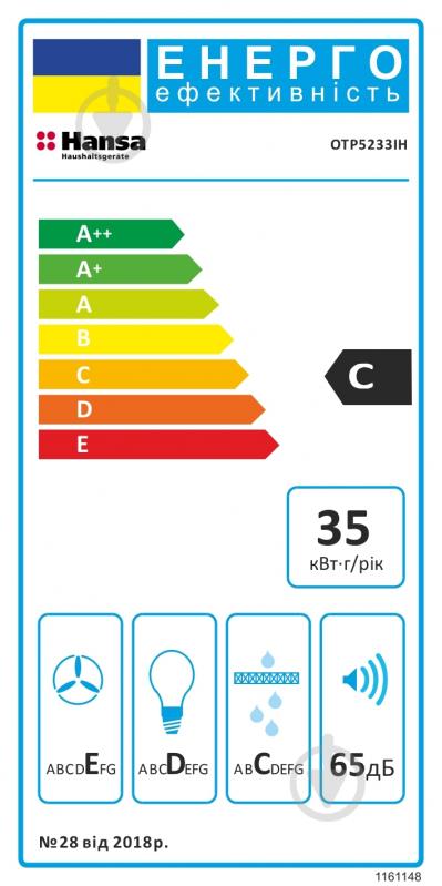 Вытяжка Hansa OTP5233IH - фото 8