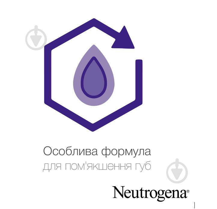 Бальзам для губ Neutrogena Норвежская Формула с защитой SPF 20 4,8 г - фото 4