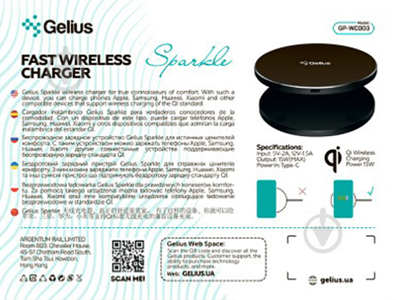 Бездротовий зарядний пристрій Gelius Pro Sparkle Wireless Charger 15W GP-WC003 Чорний - фото 4