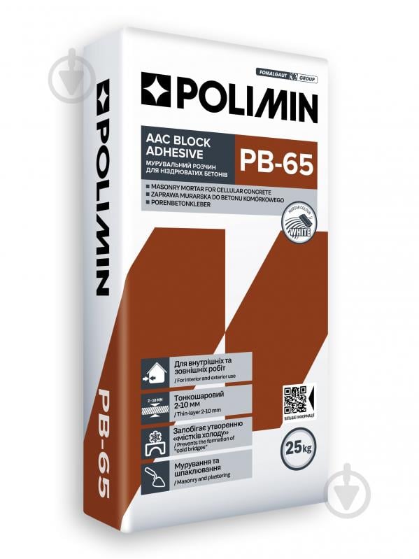 Клей для блоков Polimin PB-65 25 кг - фото 1
