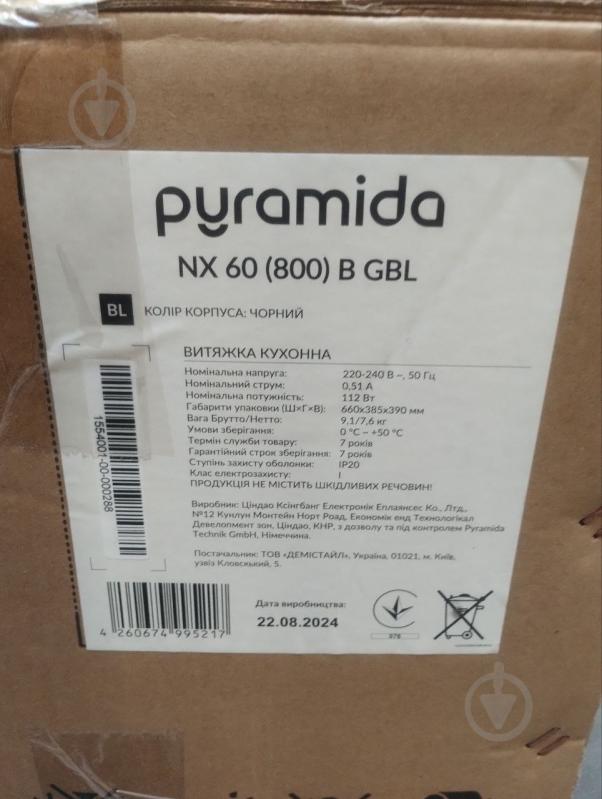 УЦЕНКА! Вытяжка Pyramida NX 60 (800) B GBL (УЦ №3859) - фото 9