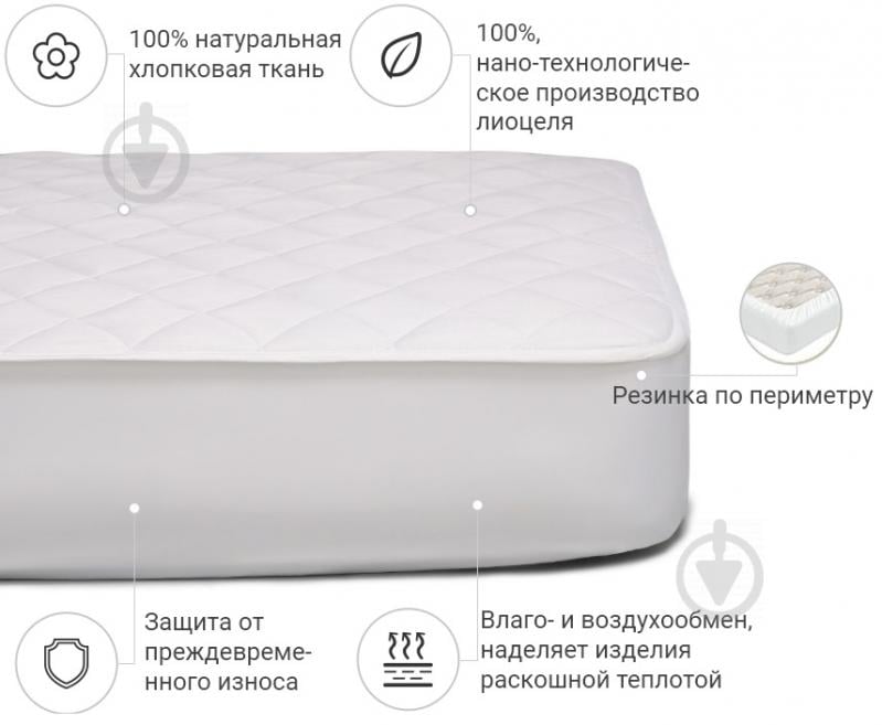 Наматрацник MirSon Natural Line Стандарт Тенсель (Modal) 981 звичайний з резинкою по периметру 26х70x190 см 2200000834416 - фото 2