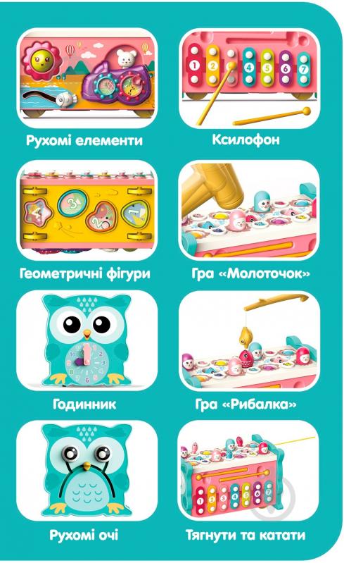 Игрушка BIBI-INN Волшебный сундучок 8в1 688-29 - фото 2