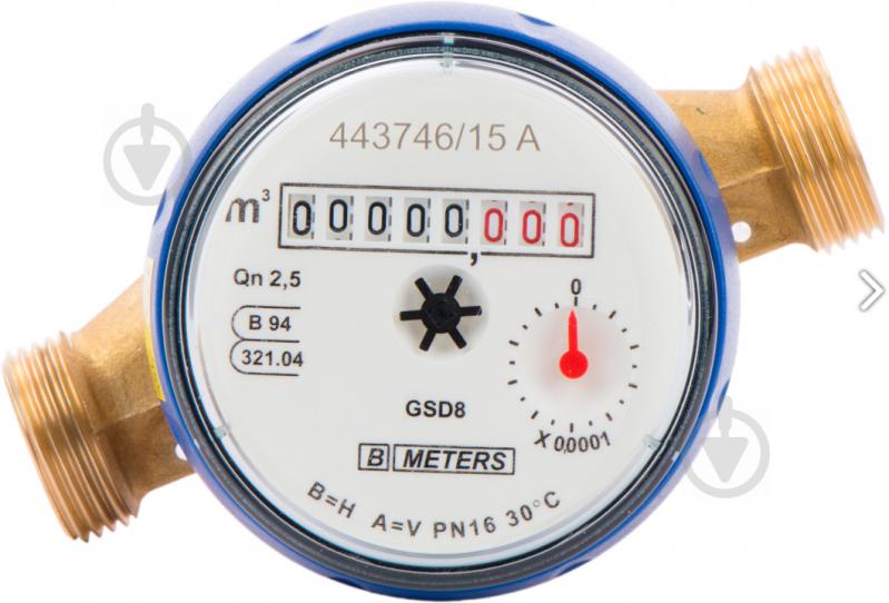 ᐉ Счетчик воды B-Meters 1/2 ХВ 30С 110мм • Купить в Киеве, Украине ...