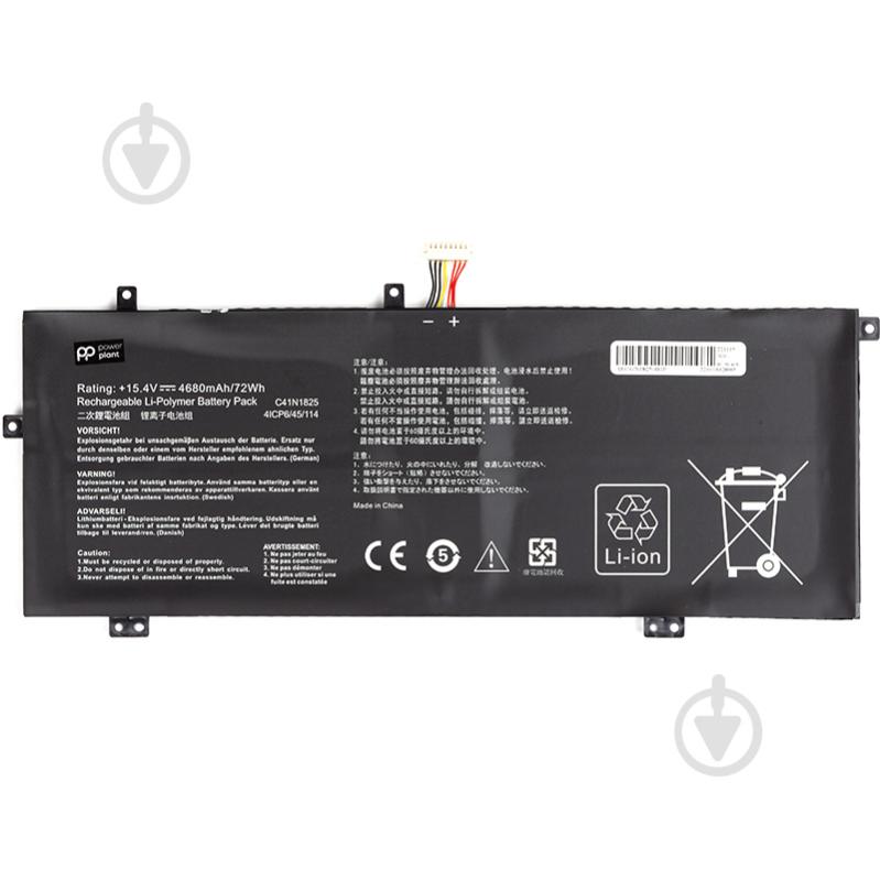 Аккумулятор PowerPlant NB431694 15,4 V 4680 mAh для Asus - фото 1