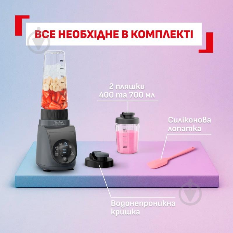 Фитнес-блендер Tefal Blend Up Essential BL1EHBF0 - фото 8