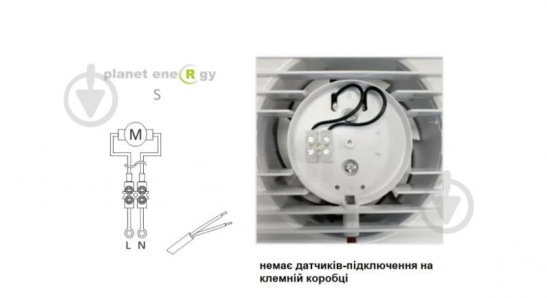 Вытяжной вентилятор AirRoxy energy planet 125 S (01-095) - фото 9