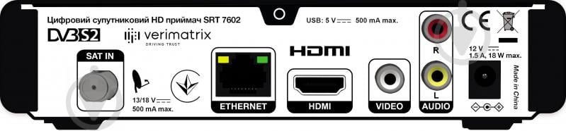 ТВ-тюнер VIASAT SRT7602 - фото 4