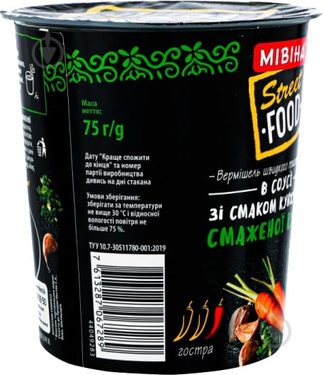 Вермишель Мівіна в соусе со вкусом кунжута и жареная курица острая стакан 75 г (7613287067289) 75 г - фото 3 Вермишель Мівіна в соусе со вкусом кунжута и жареная курица острая стакан 75 г (7613287067289) 75 г - фото 3