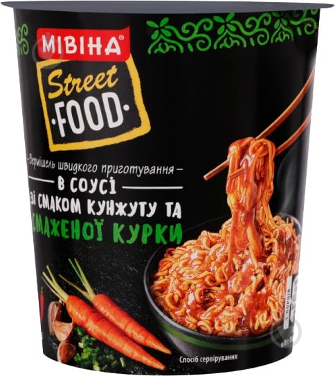 Вермишель Мівіна в соусе со вкусом кунжута и жареная курица острая стакан 75 г (7613287067289) 75 г - фото 2 Вермишель Мівіна в соусе со вкусом кунжута и жареная курица острая стакан 75 г (7613287067289) 75 г - фото 2