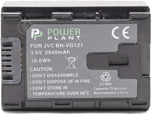 Аккумулятор PowerPlant JVC BN-VG121 Chip 2940мА*ч (DV00DV1374) - фото 1