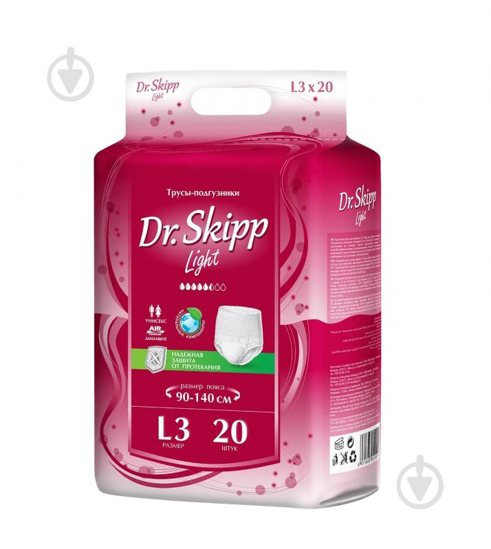 ᐉ Подгузники-трусики Dr.Skipp для взрослых Active Light L, 90-140 см 20 ...