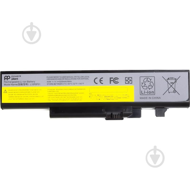 Аккумулятор PowerPlant NB481637 11,1 V 5200 mAh для Lenovo - фото 1 Аккумулятор PowerPlant NB481637 11,1 V 5200 mAh для Lenovo - фото 1
